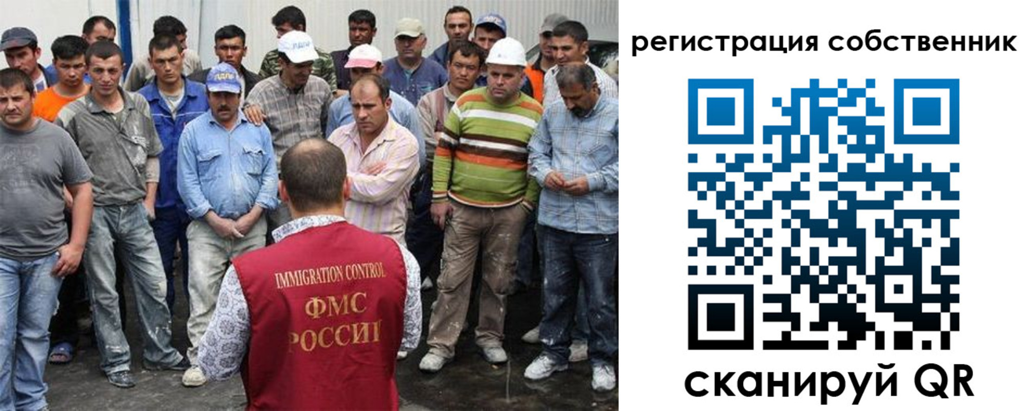 временная регистрация недорого в Бурятии